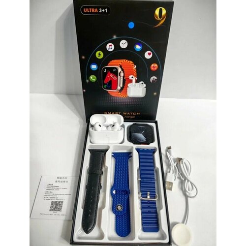 Умные часы ULTRA с тремя ремешками наушниками AirPods Pro 249900₽