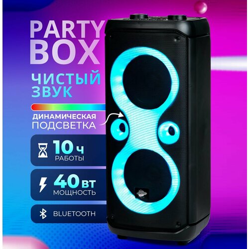 Портативная беспроводная колонка музыкальный центр Partybox 400 1511900₽