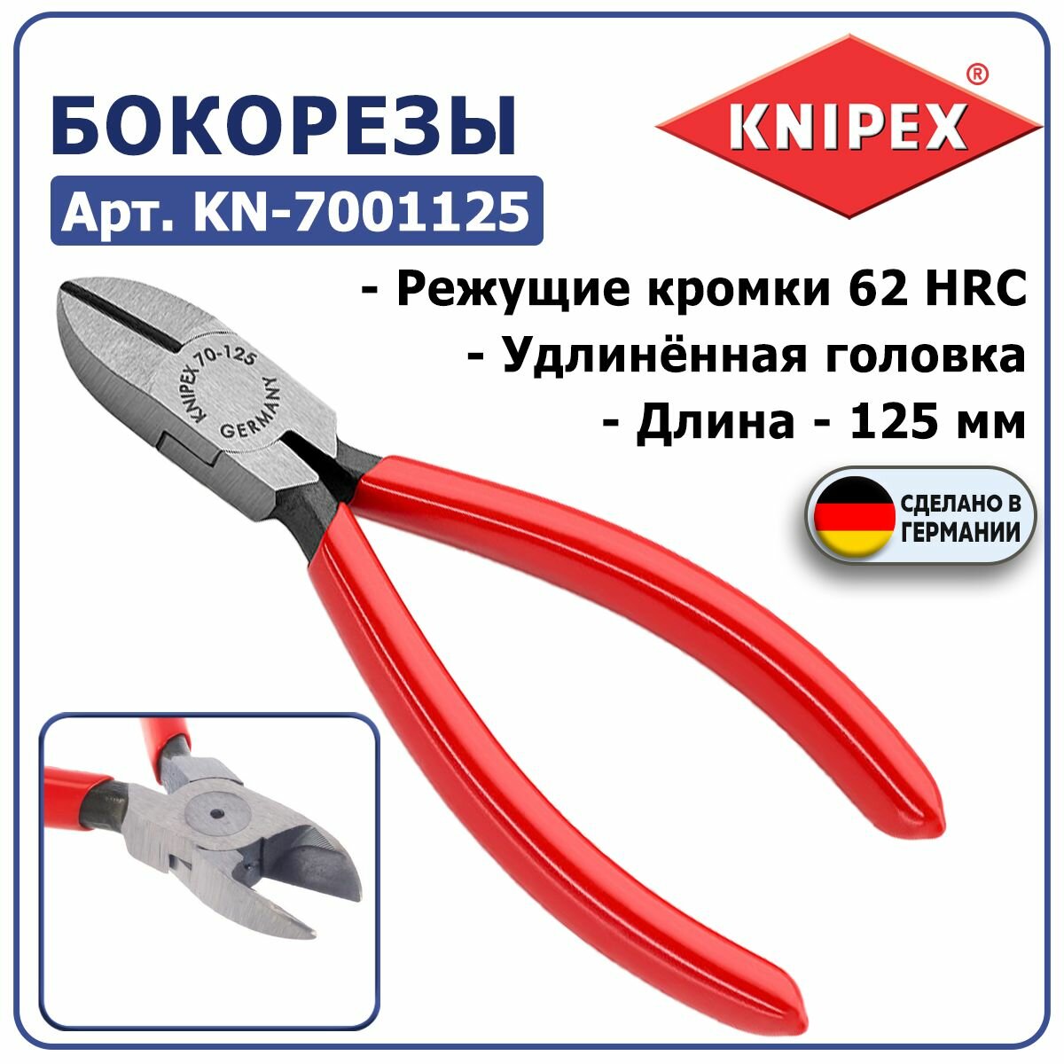 Бокорезы Knipex - фото №6