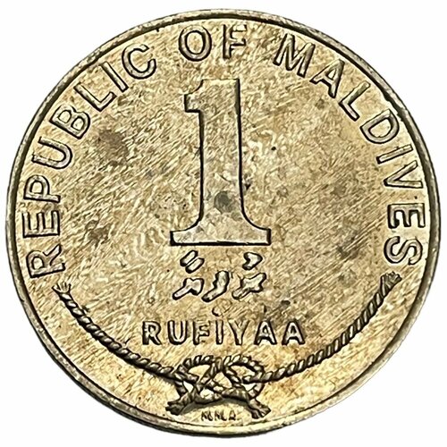 Мальдивы 1 руфия 1996 г. (AH 1416) (Лот №2)