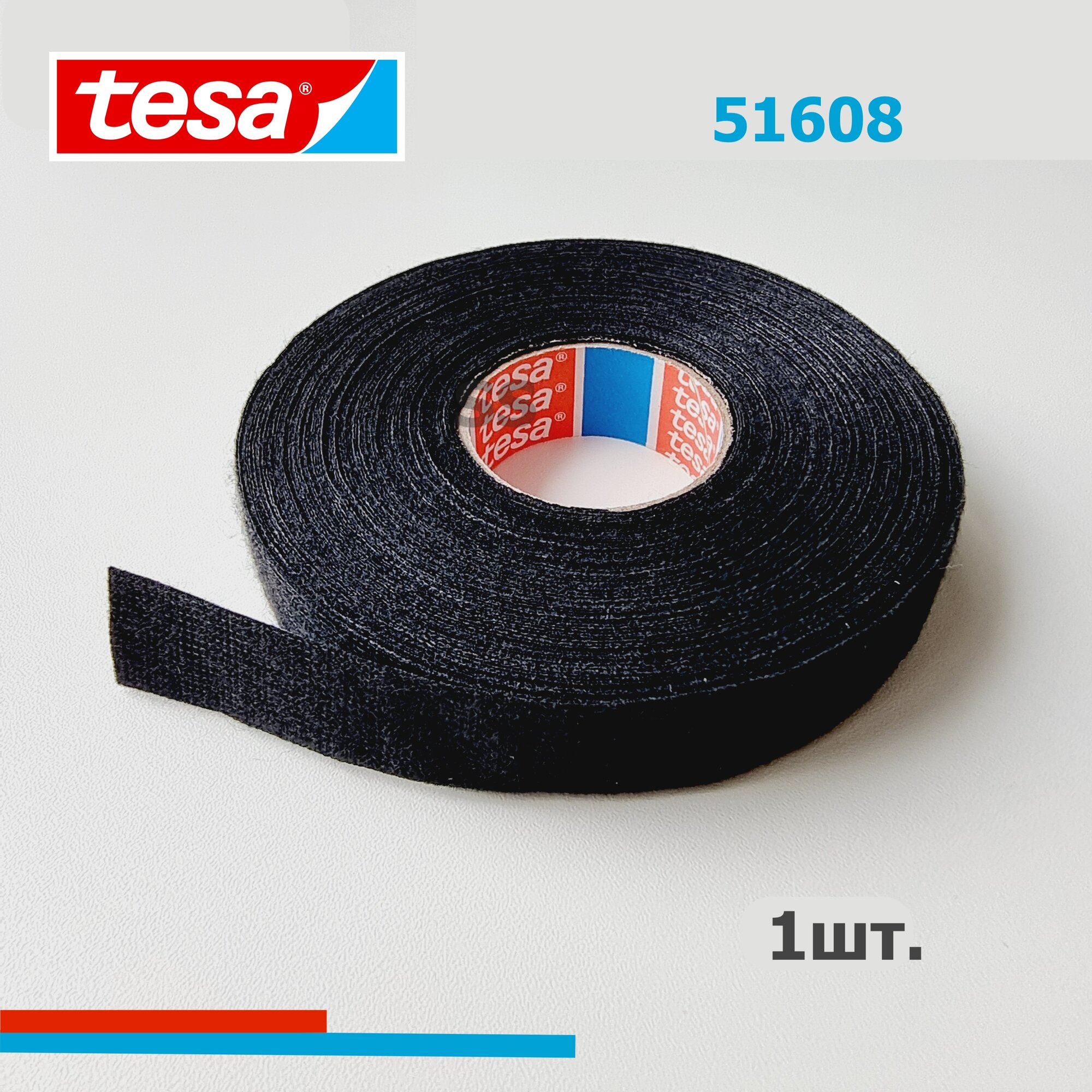 фото Изолента tesa 51608, 1 шт. шумоизоляция автомобильная тканевая флисовая матерчатая салонная профессиональная черная, "антискрип", шумопоглощающая лента, обмотка, скрутка для проводов, кабеля, 19 мм 25 м 230 мкм, 1 шт.