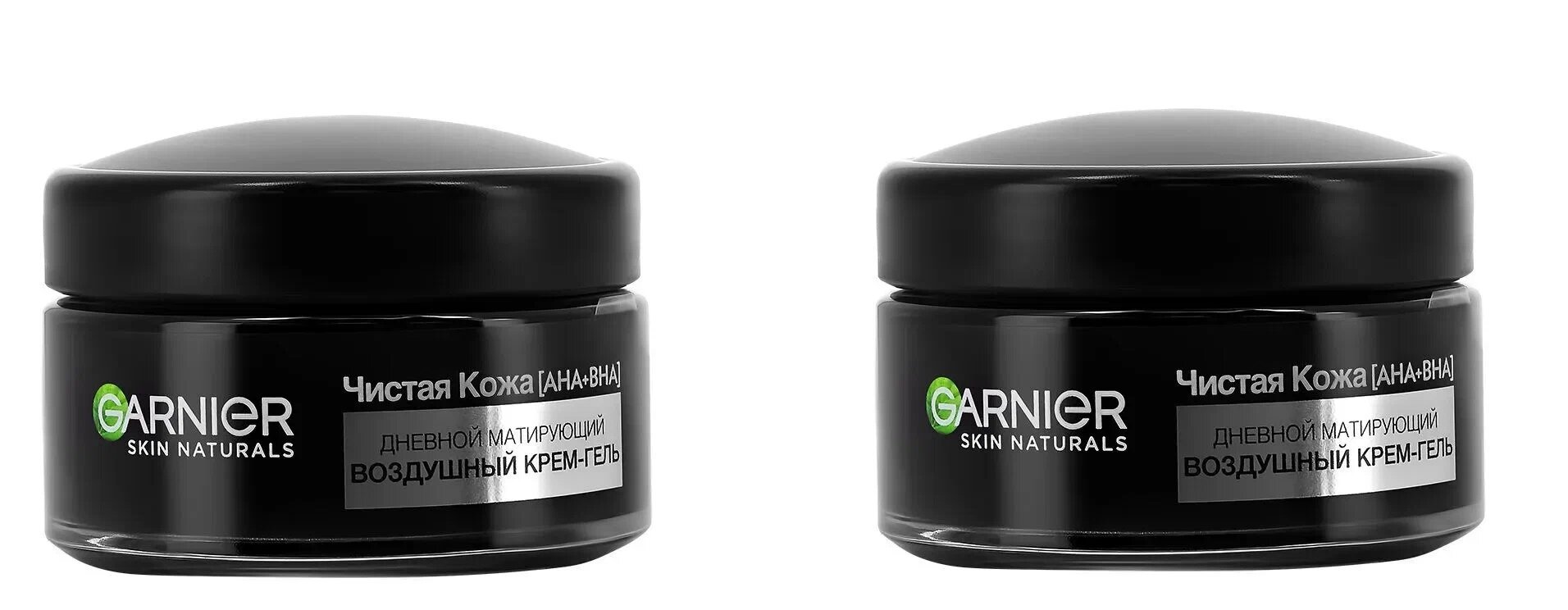 Крем-гель Garnier, Skin Naturals, дневной, матирующий, против черных точек, Aha+Bha, 50 мл, 2 шт
