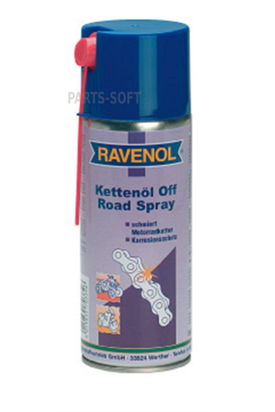 фото RAVENOL 4014835703346 1360303-400-05-000_Смазка для цепей RAVENOL Kettenoel Off-Road Spray (0,4л)