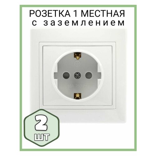 Розетка 1-местная с заземлением 16А розетка eazily черная usb зарядки розетки с заземлением розетки с usb розетки открытые пластиковые розетки