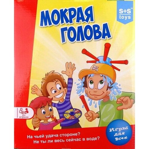 Настольная игра Мокрая голова , 1086 игра настольная мокрая голова