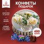 Кремлина Чернослив шоколадный в круглой шкатулке