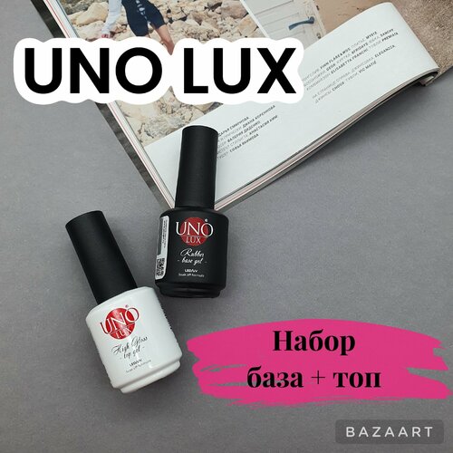 База и топ для ногтей UNO LUX 16 г uno камуфлирующая база uno rubber color base gel 12 г peony