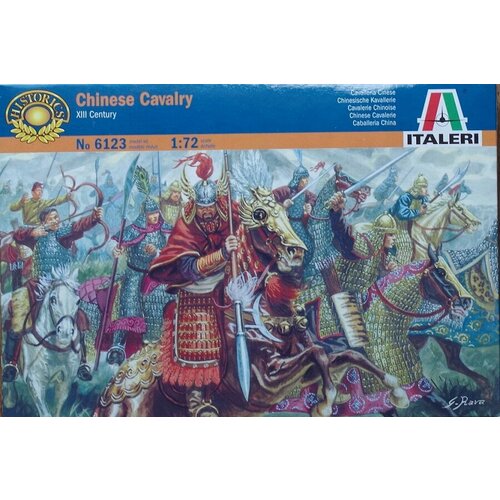 Китайская кавалерия 172 1260₽