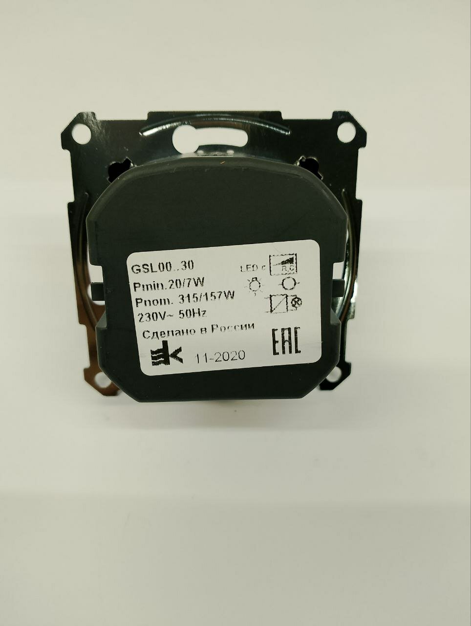 Светорегулятор поворотно-нажимной LED RC 315Вт Systeme Electric (Schneider Electric) Glossa, сиреневый туман - фото №3