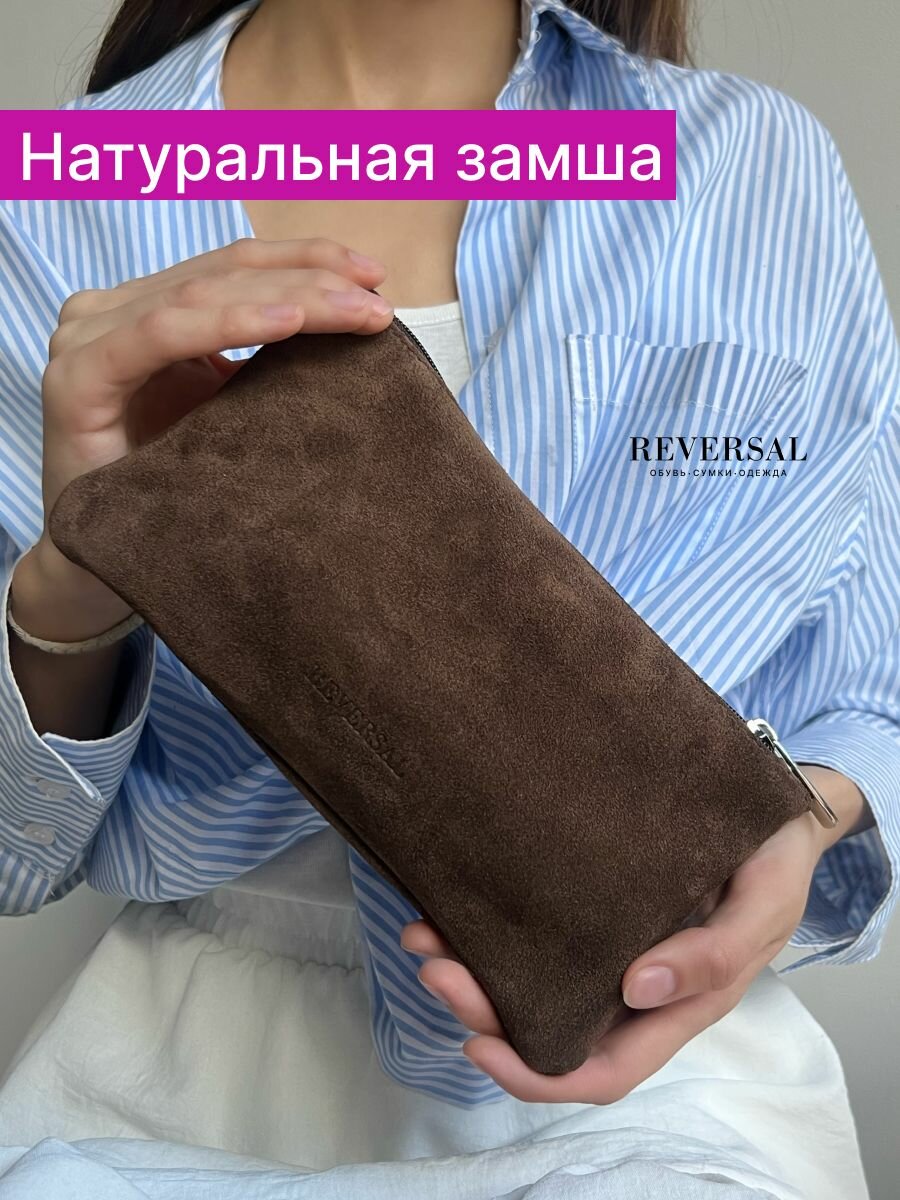 Косметичка Reversal, 22х12х22 см, , коричневый