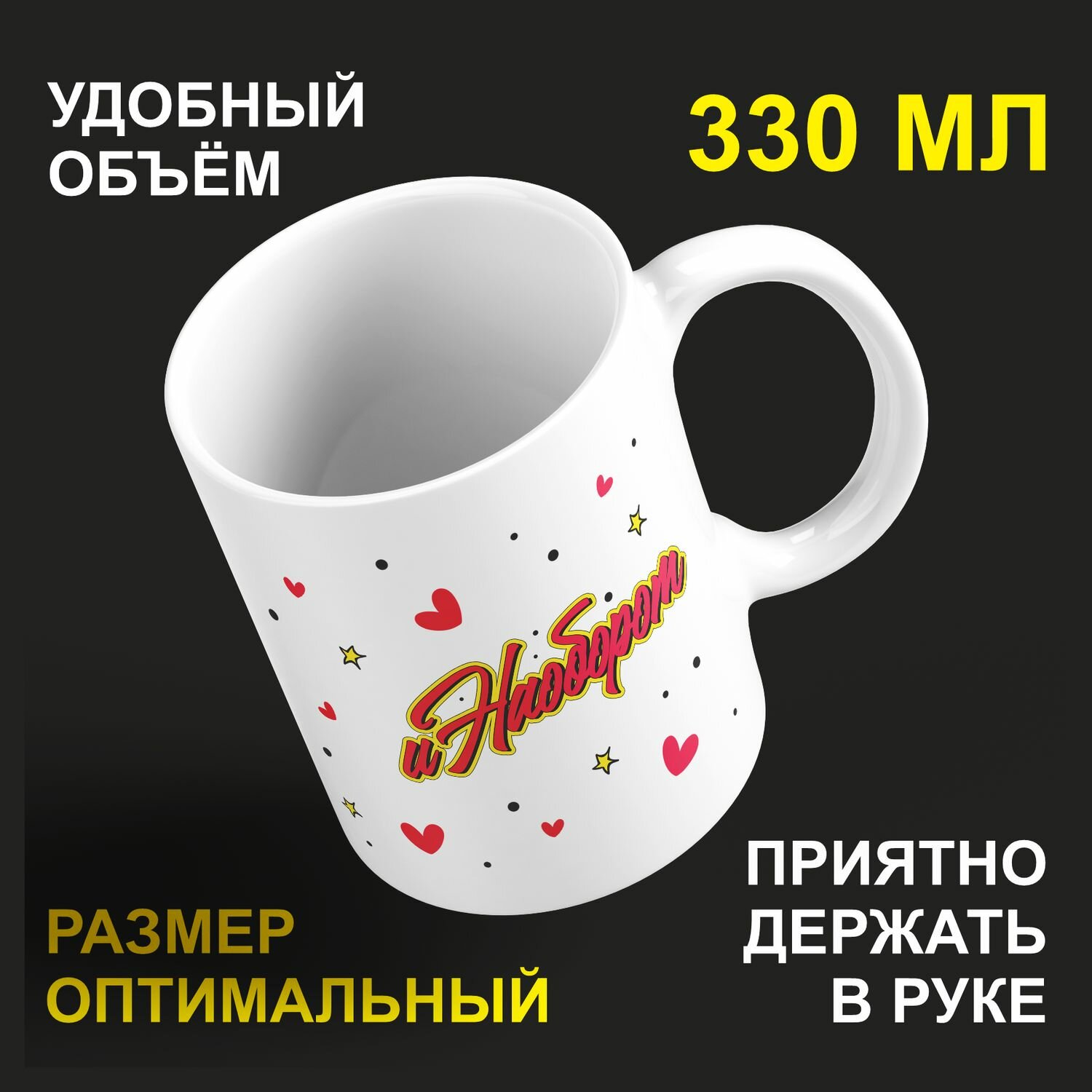 Кружка керамическая 330мл #huskydom Тебе так повезло, у тебя есть я! И наоборот. 2102900