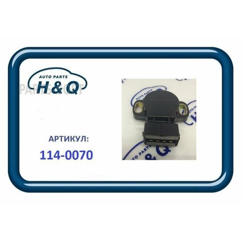 H&Q 1140070 датчик дроссельной заслонки