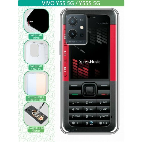 Дизайнерский силиконовый чехол для Виво У55 5Ж / Vivo Y55 5G Нокия Телефон силиконовый чехол на vivo y55s 5g виво y55s 5g маки и васильки фон прозрачный
