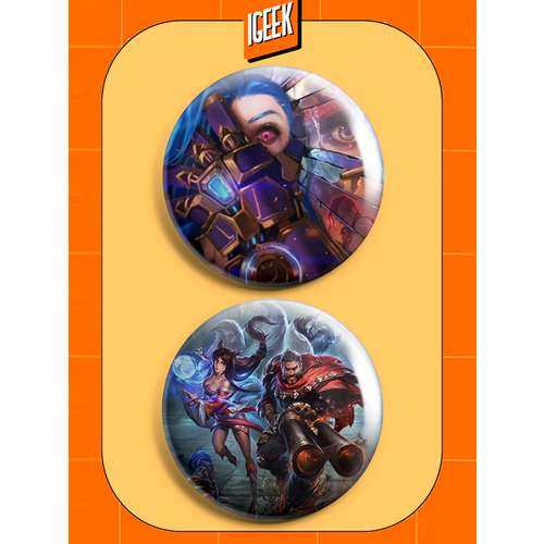 Набор магнитов Лига легенд 58мм 317₽