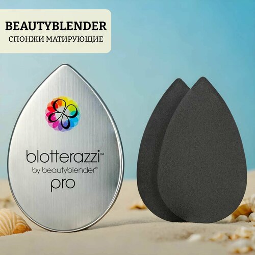 Спонжи матирующие blotterazzi pro beautyblender blotterazzi pro черный