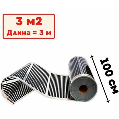 Пленочный электрический теплый пол ТеплоСофт 3 метра ширина 100 см Qterm100 3метра Код товара 25536063 3839₽