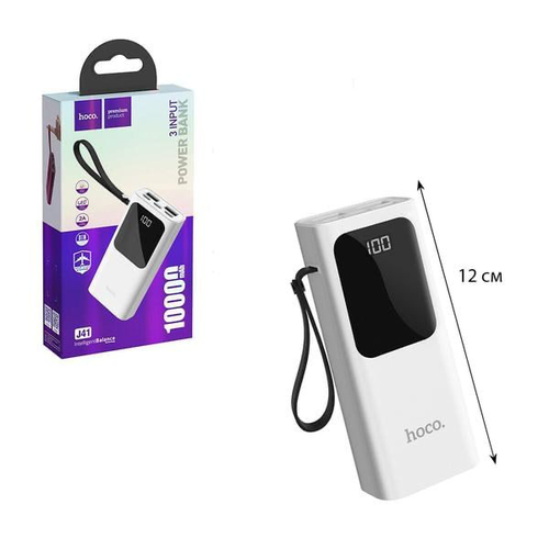 Портативное зарядное устройство Hoco Treasure J41 10000 mAh 2хUSB 2000₽