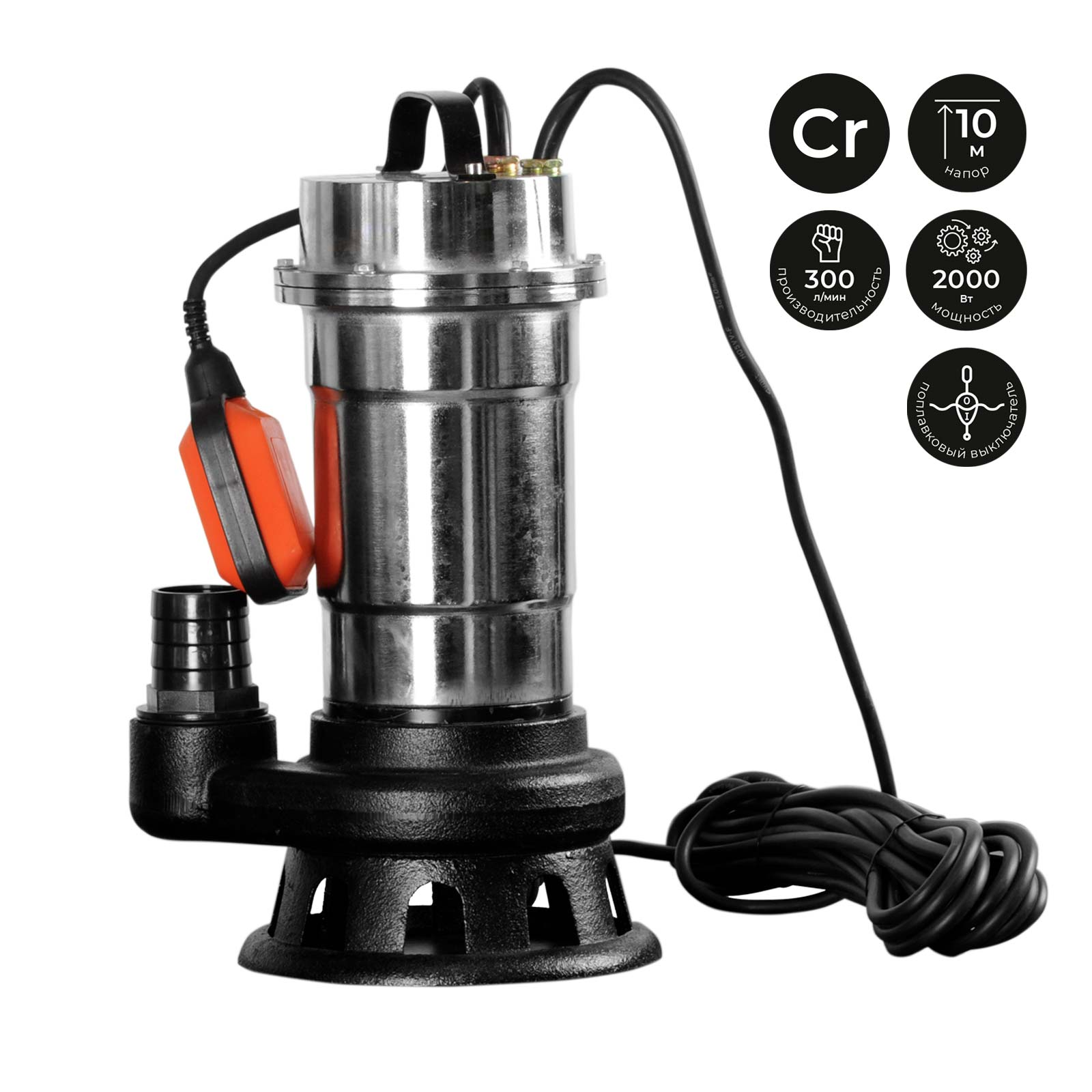 фото Насос погружной фекальный SKIPER WQ10-2C