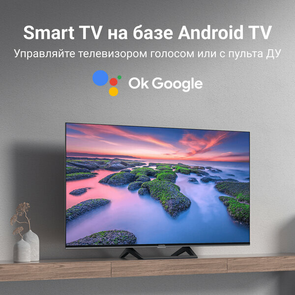 43" Телевизор Xiaomi TV A2 43 FHD 2023 IPS RU, черный