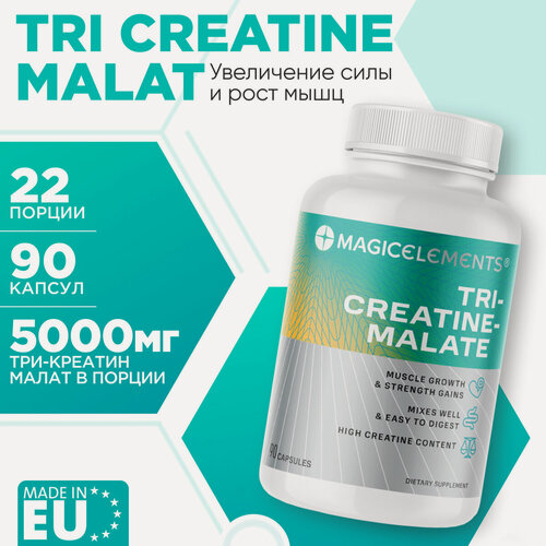 Изображение товара Креатин Magic Elements "TRI-Creatine Malate", нейтральный вкус, 90 капсул, банка