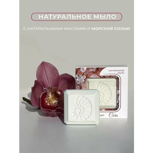 Мыло косметическое