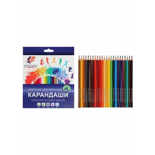 Цветные карандаши 48 цветов шестигранные 1127₽