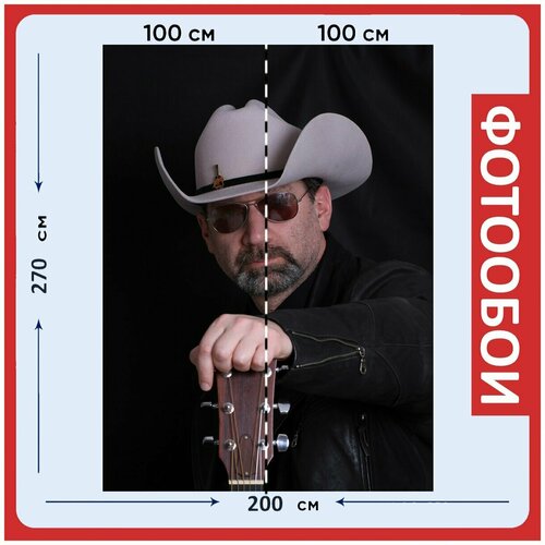 Фотообои Кантри ковбой шапка 200x270 см флизелиновыена стену 2940₽