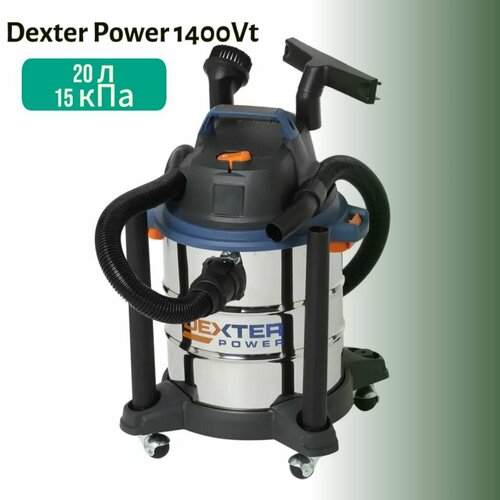 Строительный пылесос Dexter 1400 Вт 20л серебристый, черный, серебристый