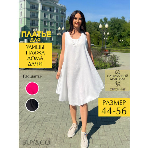 фото Сарафан fashion point, размер xl/xxl, белый