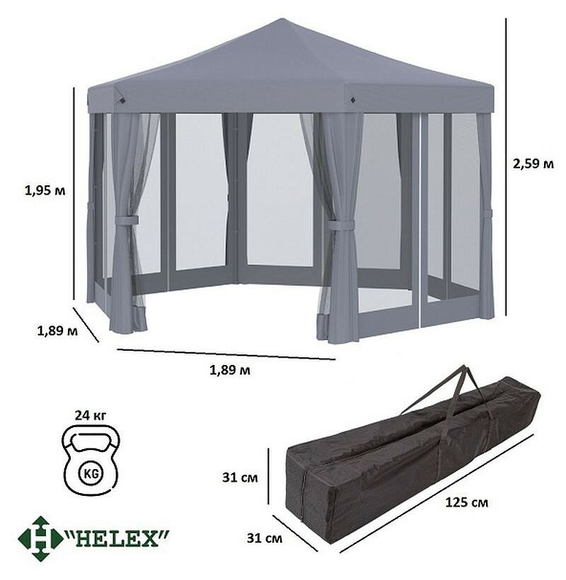 Шатры И Тенты Садовые Шатер Mebelion Helex 5431