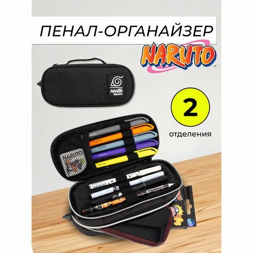 Пенал с 2 отделениями на молнии Naruto NTLB-UT1-302 для мальчиков22x9x6 см 1297₽