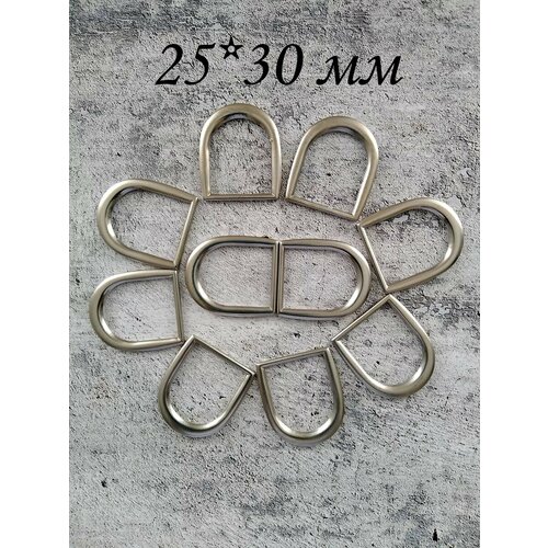 Полукольцо 10 шт