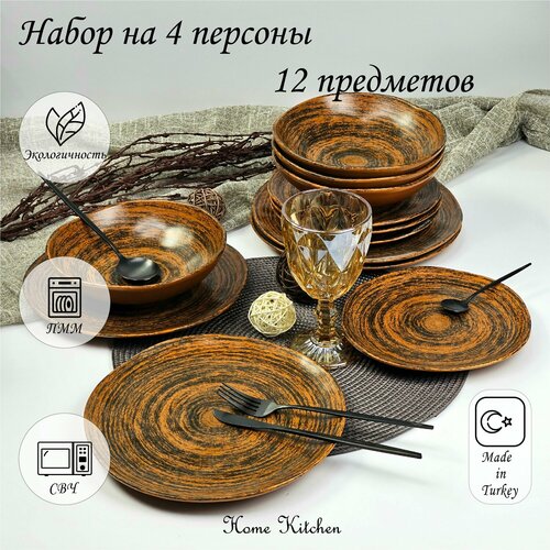 коричневый