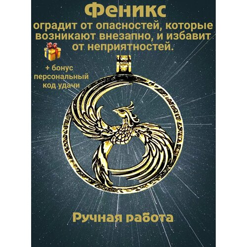 Колье Лавка Фрейи