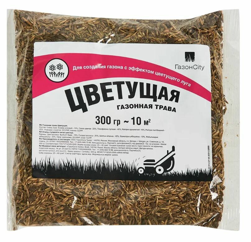 Семена газона Газонcity Цветущий 0.3 кг