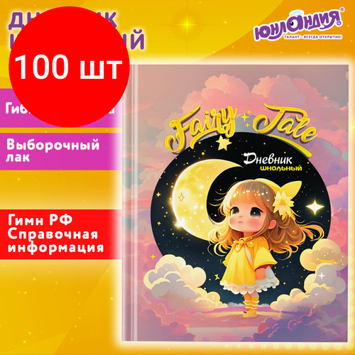 Комплект 100 шт Дневник 1-4 класс 48 л гибкая обложка юнландия выборочный лак с подсказом Anime girl 106818 10503₽