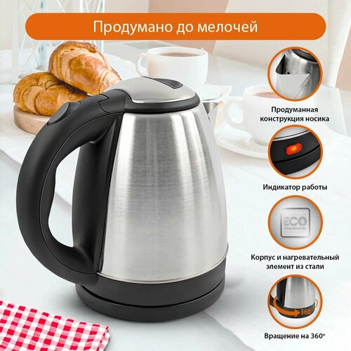 Электрический металлический чайник HOME ELEMENT HE-KT177 58700₽