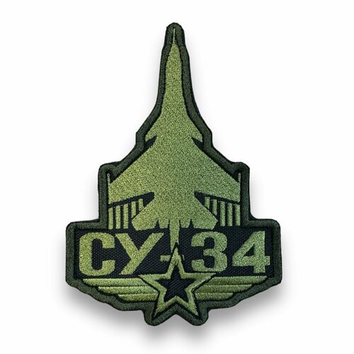 Шеврон Су-34 на липучке SHEVRONOFF