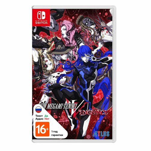Игра Nintendo Switch Shin Megami Tensei V Vengeance NS 5055277053544 22780₽