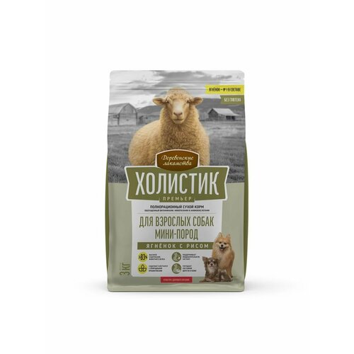 Деревенские лакомства Холистик Премьер для собак мини-пород Ягненок с рисом 3кг