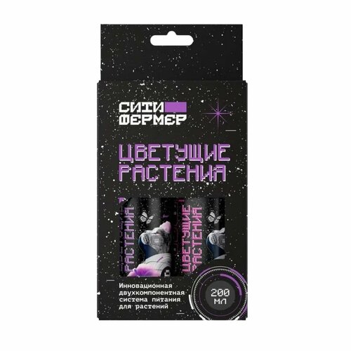 Набор удобрений Ситифермер Цветущие растения А+Б 100 мл.