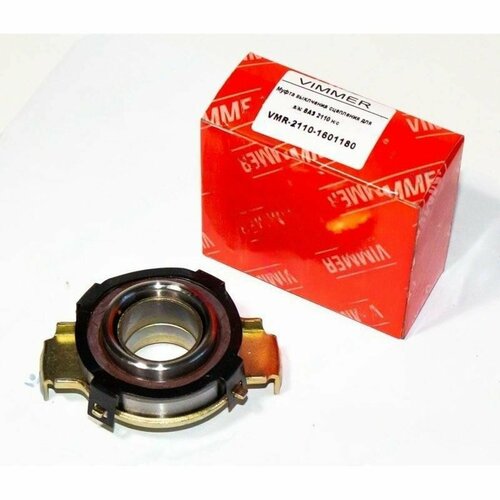 Подшипник выжимной 2110 в сборе 665₽