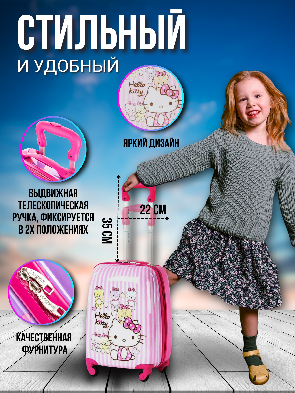 Чемодан , ручная кладь, 32х45х22 см, розовый — фото 1