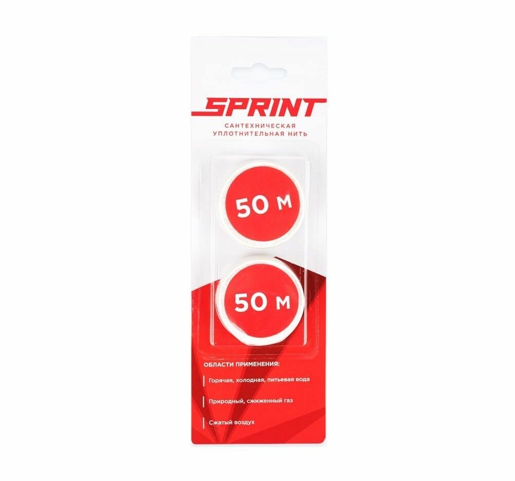 Сантехническая уплотнительная нить SPRINT 2х50 м, сменные катушки в блистере