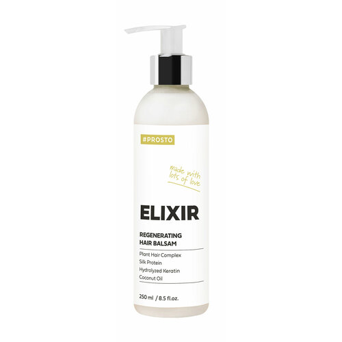 #PROSTO Бальзам для волос Elixir, 250 мл