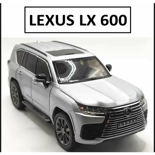 Металлические машинки Лексус LX 600