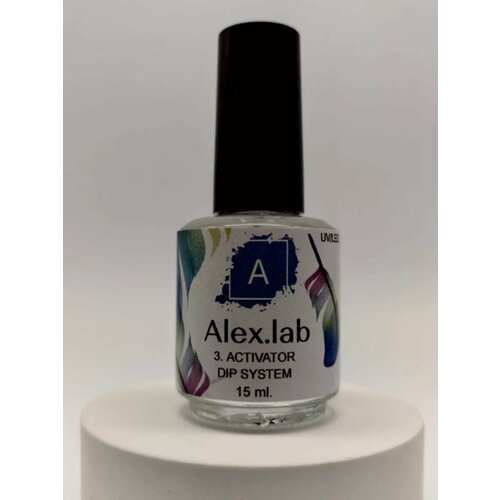 фото Активатор для дип системы без уф 15мл alex.lab