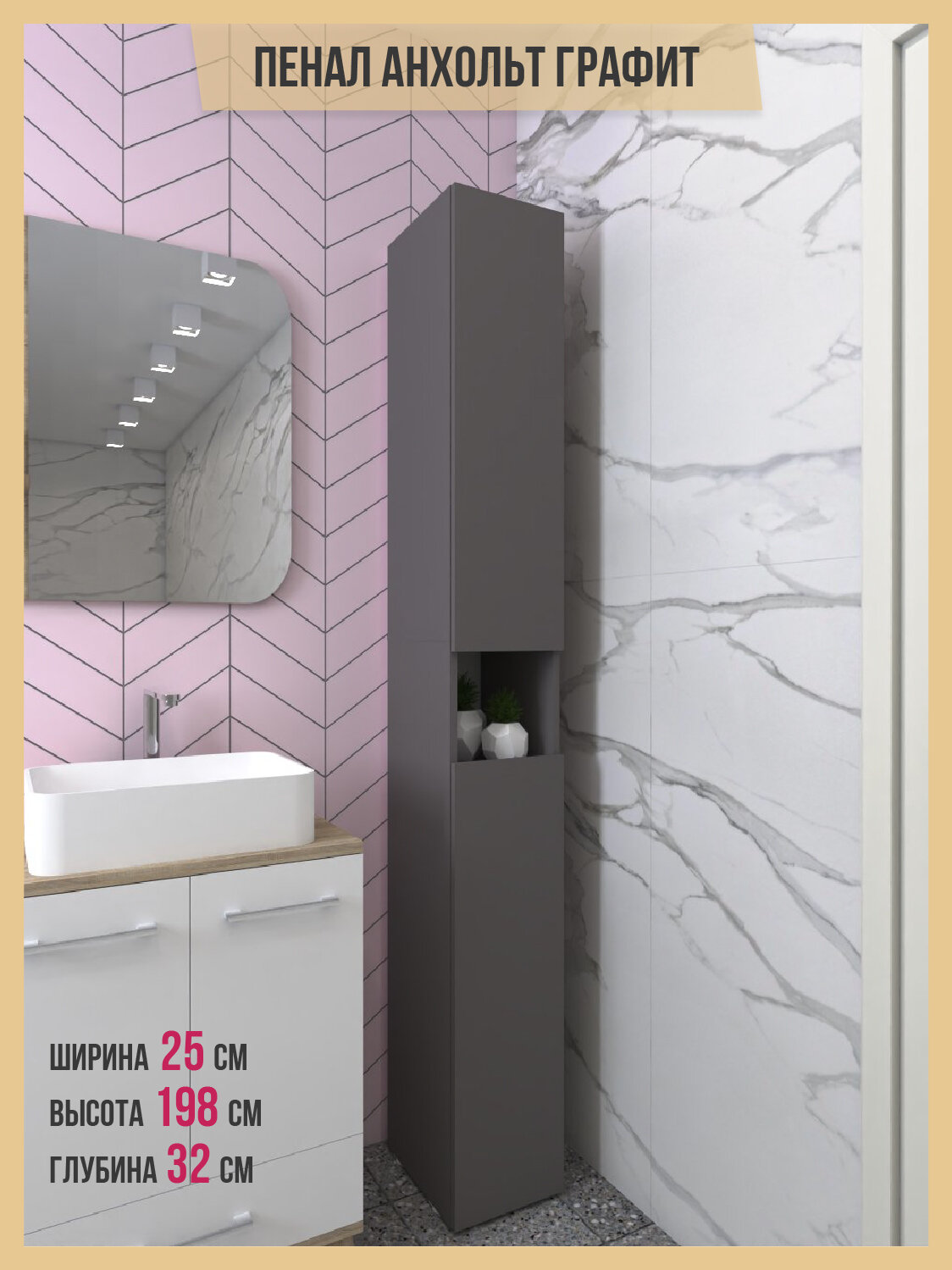 фото Пеналы