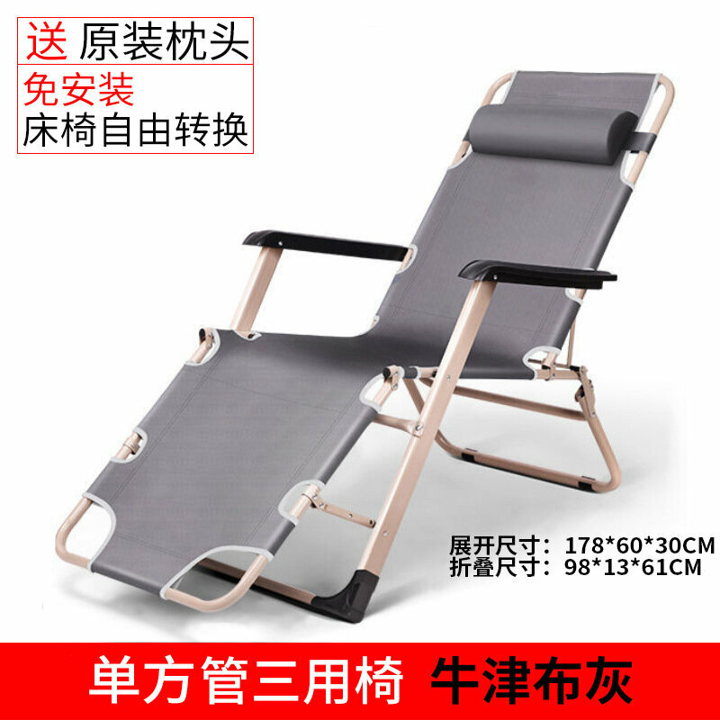 фото Кресло Chuntai, для сна, складное, максимальная нагрузка 200 кг