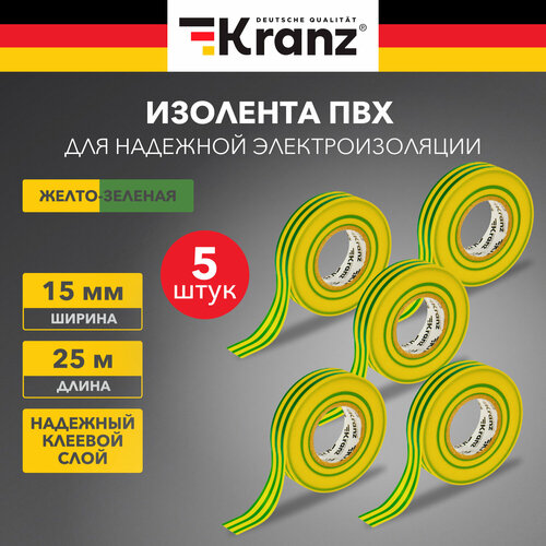 фото Изолента kranz пвх 15 мм x 25 м, 5 шт., желтый/зеленый
